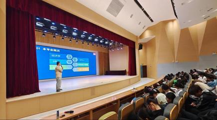 音乐舞蹈学院顺利举办2024-2025学年辅修学位宣讲会，聚焦教育科技整合新路径