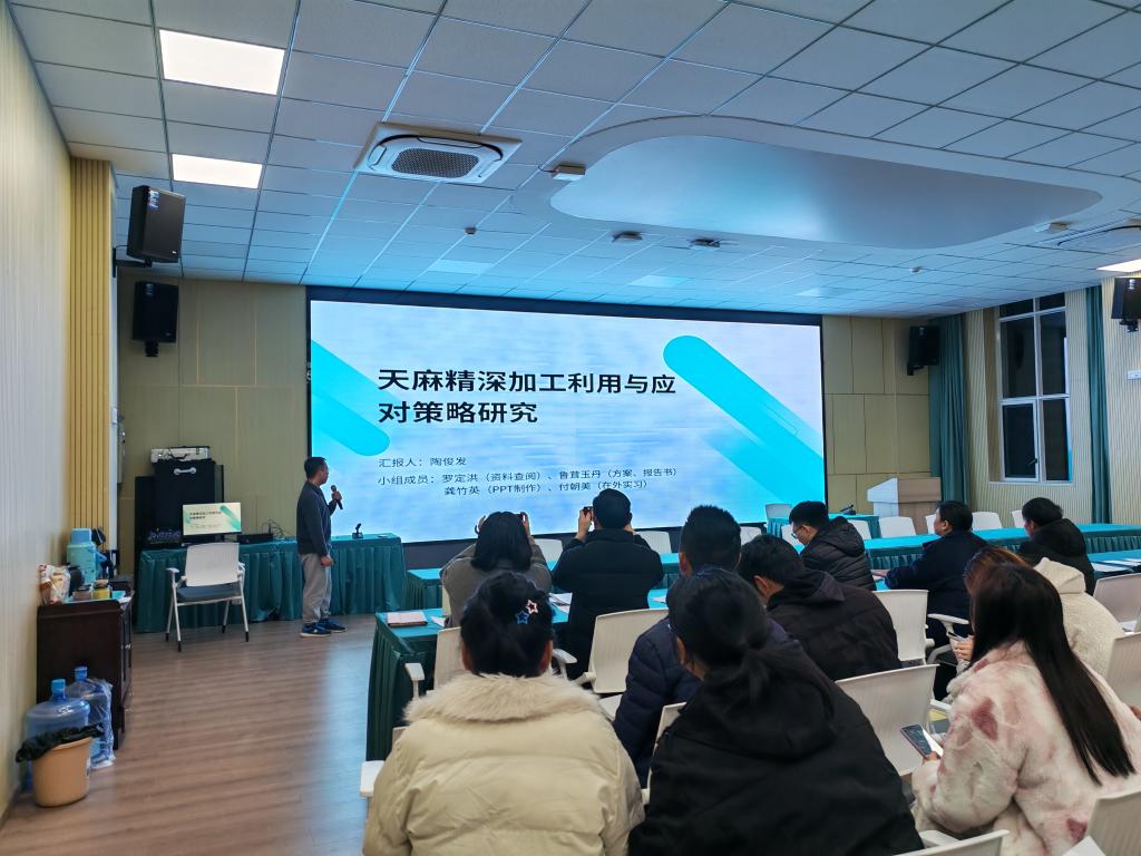 校企协同育英才 实训答辩结硕果 天麻现代产业学院2025年度产业实训圆满收官