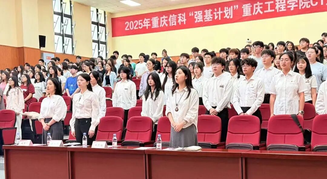 技术赋能乡村 青春点亮梦想 2025年大学生暑期“三下乡”社会实践活动总结表彰会纪实