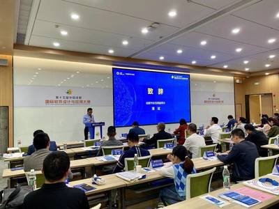 成都国际软件大赛启动，教育科技技术开发成焦点