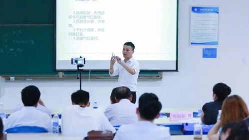 以技教融合育名师——第四届教师课堂教学技能竞赛决赛正式启动